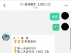 【k1体育】下载APP注册等专员彩金有9块