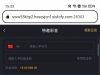 【开元4019】自助申请100%送18，短信特邀优惠活动里面自助申请了，去看看