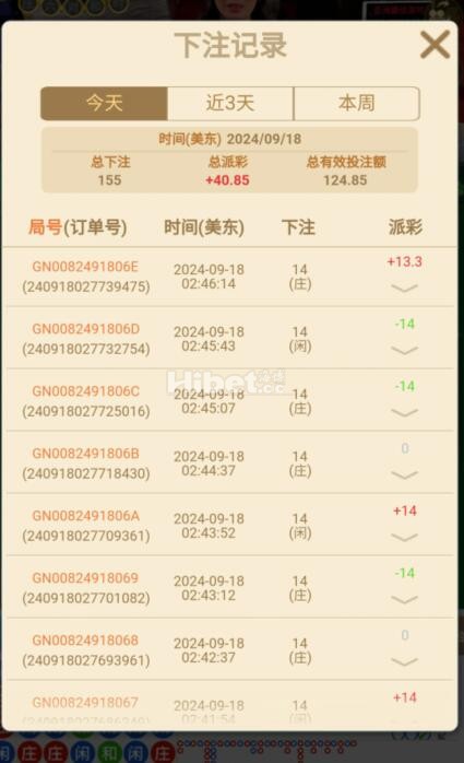 利来的15U筹码给我发育出来